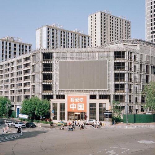 我爱你中国，唐山市路南区新华文化广场，2023年5月
