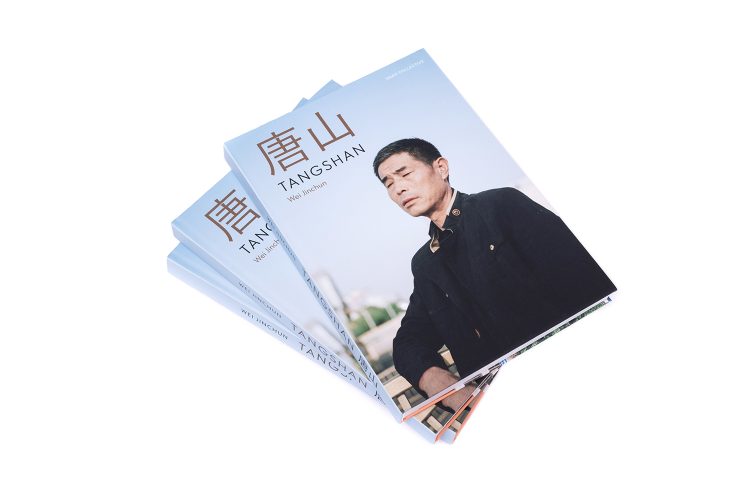 韦锦春《唐山》摄影书，Snap Collective出版社