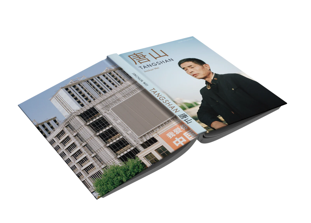 publication-tangshan-5